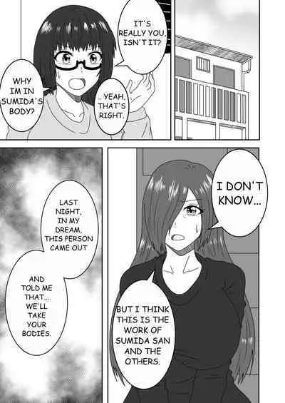 Kanawanakatta Ryouomoi