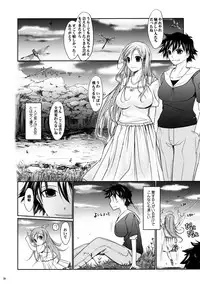 (C76) [Garyuh-Chitai (TANA)] Aki-Akane -Kouhen II- (Bleach)