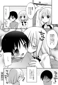 [Konata Hyuura] "Kimochiyoku Nacchau" tte Douiu Koto? - What do you mean "to feel good"?