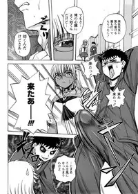 [Kumoi Takashi] Strange Heart