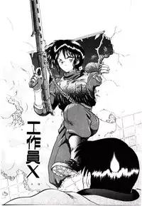 [Yamamoto Kenji] Fall in Love