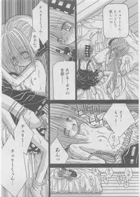 COMIC AUN 2008-03 Vol. 142