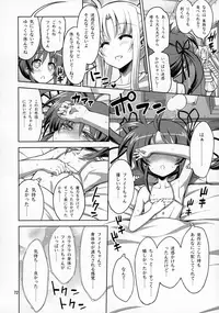 (C92) [Senya Sabou (Alpha AlfLayla)] Futanari NanoFei Soushuuhen (Mahou Shoujo Lyrical Nanoha)