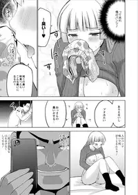 Monthly QooPA 2014-11 [Digital]