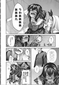 [Miyashiro Sousuke] Yamato Nadeshiko Breast Changes