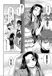 COMIC Potpourri Club 2007-07