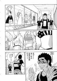 COMIC AUN 2005-05 Vol. 108