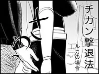 [Toilet Kago] Miku Miku Reaction 71-115 {END} (Vocaloid)