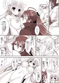 [Oda Natsuki] Kamui-chan Halloween 3 (Fire Emblem if)