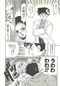 [Soramoto Koh] Ref♥Rain