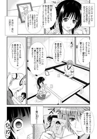 ANGEL Club 2012-11 [Digital]