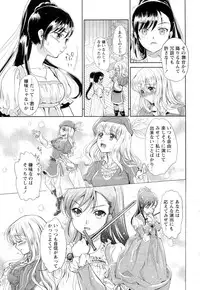 [Umemaru] Noukou Dorori