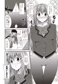 COMIC Penguin Club Sanzokuban 2011-12 Vol.275 [Digital]