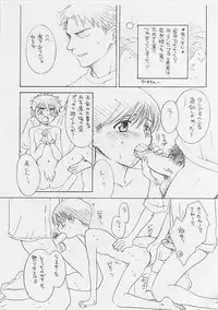 (Shotaket 8) [Haniwa Mania (Pon Takahanada)] Chou Major Kyuu (Major)