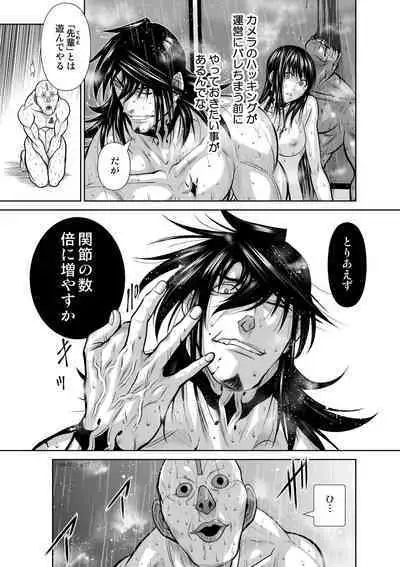 Chijou Hyakkai Ch.30.3