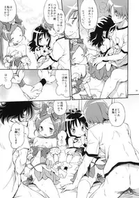 [Houenken (Inase Shinya)] Glow Flower (Heart Catch Precure)