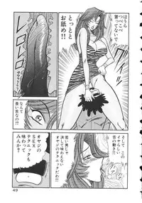 [Inui Haruka] Uruonna 2