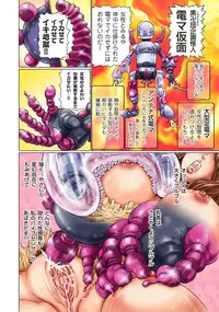 Comic Magnum Vol.19 [Digital]