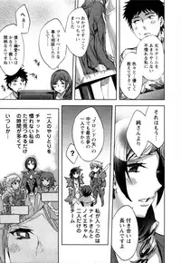 [Emua] Offline Game Vol.4