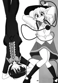 (C78) [Kieyza cmp (Kieyza)] TOHO N+ nh ver.ADULT (Touhou Project)