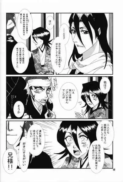 (Kurumi-Show) There's Something About You [JP]