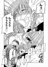 [Sawano Akira] Trick or Treat (COMIC Penguin Club 2009-12)