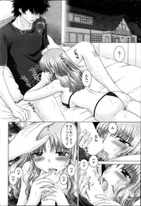 Action Pizazz DX 2013-09