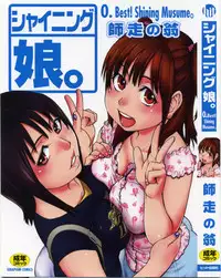 COMIC AUN 2007-01 Vol. 128