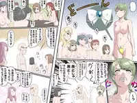 [Kumada Kazushi] MAKE LOVE! O'G-chan