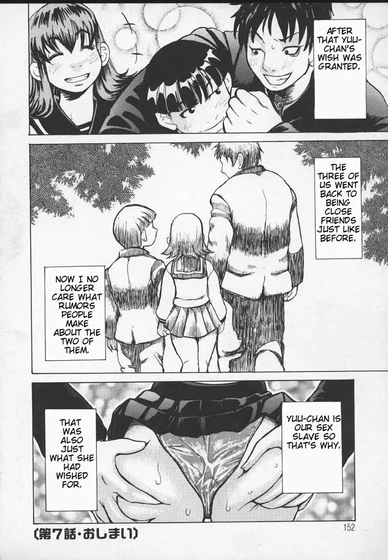 Wakana sensei ni Kiotsukero 7 - The Connection Among Us