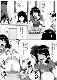 [AKYS Honpo] Sex ni dada Hamari suru Ane to Otouto [Digital]