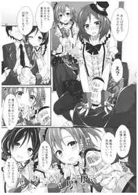 (C91) [Yagisaki Ginza (Yagami Shuuichi)] Compliance 2 (Love Live!)