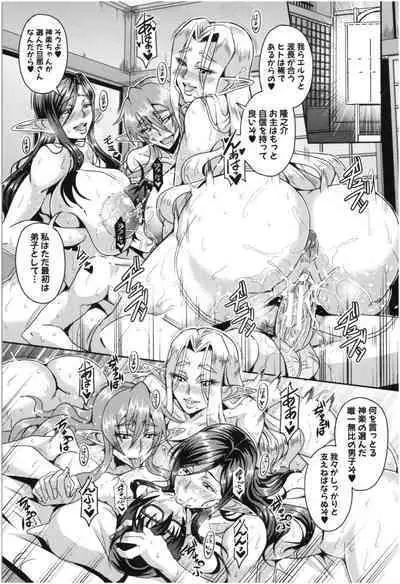 Elf Harem Monogatari - Elf Harem Story