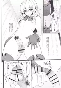 [Memeya (Meme50)] Keikoku no Elf (Dragon's Crown) [Digital]