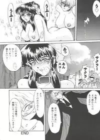 [Anthology] Girl's Parade Scene 7 (Various)