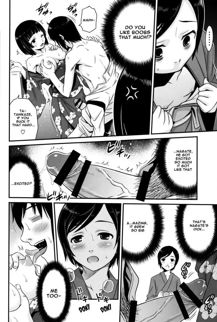 Sidonia no Kome Dorobou | Rice Thieves of Sidonia