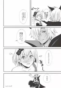 (SPARK12) [Momoirohoppe (Rei)] Shall We Dance? (Granblue Fantasy)