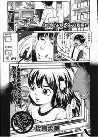 COMIC LO 2009-01 Vol. 58