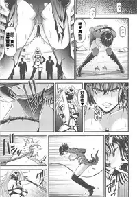 (C94) [Kiyosumi Hurricane (Kiyosumi Hurricane)] ONE-HURRICANE 7 (One Punch Man) [Chinese]