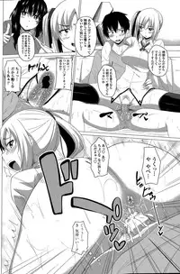 COMIC Penguin Club 2015-03