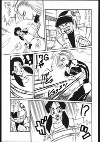 (C45) [Samemaro Party (Samemaro)] Tamaritsuke Evoluzione (Miracle Girls, Dragon Ball)