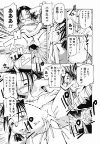 [Maito Shirou] Imouto Ganbatte masu!