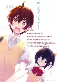 (C83) [Kotonosha (Mutsumi Masato)] Rikka Ryouran (Chuunibyou Demo Koi ga Shitai!)