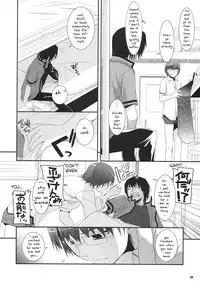 Passion of Aragaki Shuya Ch 2 - Reuploaded