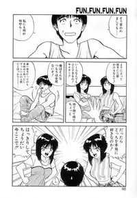 [Zerry Fujio] Fun,Fun,Fun,Fun