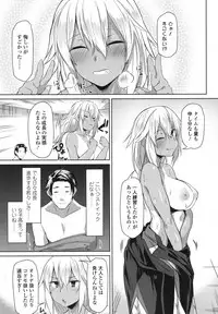 COMIC Koh 2017-10 [Digital]