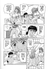 [Anthology] Kindan Kanin Vol.10