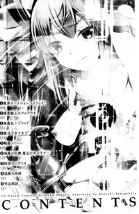 [Yanagihara Mitsuki] Haiboku Shoujo [Chinese]