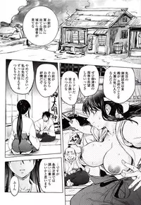 [Kon-Kit] Yoridori Bitch