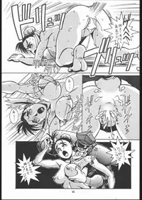 (C45) [Maruchuu Seisaku (ISUTOSHI)] Maruchuu Seisaku Turbo Remix (Various)